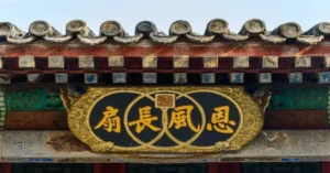Xuebaotou