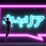 Aniwave